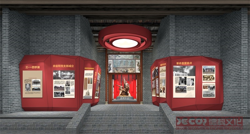 在紅色展館設(shè)計中如何展示黨員干部的團隊合作和協(xié)同創(chuàng)新精神？
